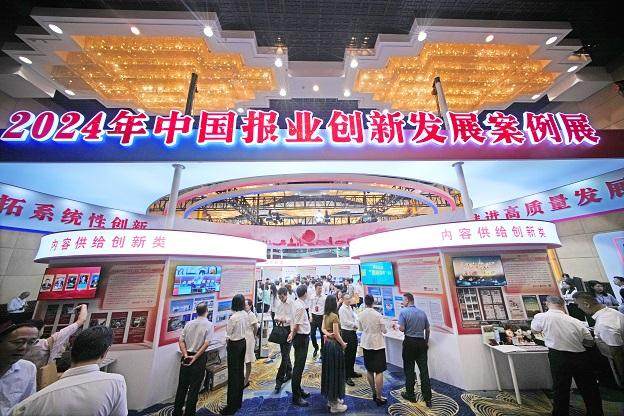 1725330115468013818.jpg 微信图片_20240903101851.jpg