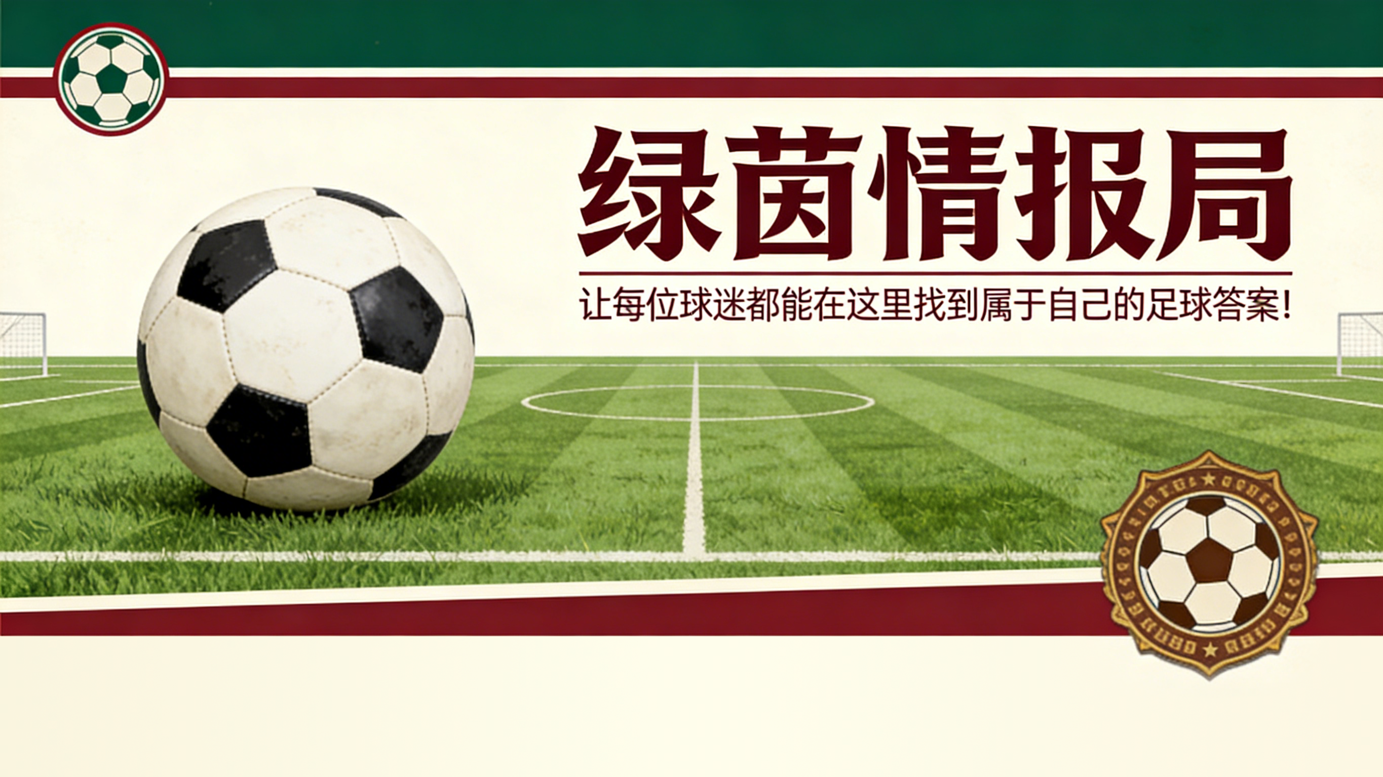 yl23455永利中国有限公司-尤文图斯首支球队：未公开照片奇迹般被发现